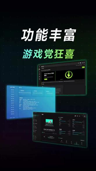 你天选上用的最多的应用是什么呢? #应用 #游戏本 #华硕笔记本 #天选6 #国补