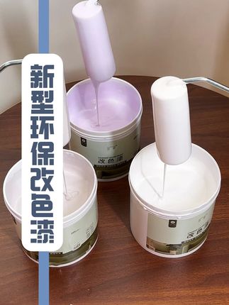 家里旧家具都可以用它翻新,新手小白都能轻松搞定! #水性漆 #家具翻新 #旧房改造 #改色漆