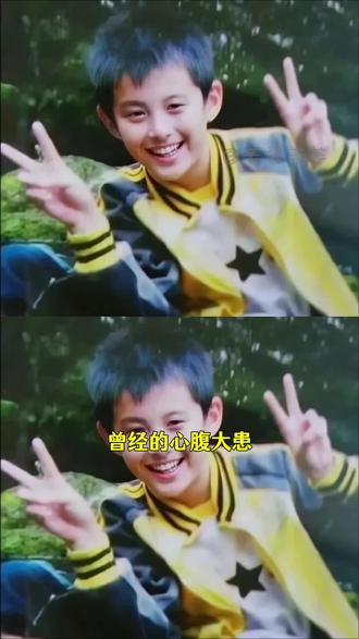 王鹤棣 班主任的武将 体育老师的心腹#王鹤棣 #王鹤棣体育老师 #王鹤棣班主任