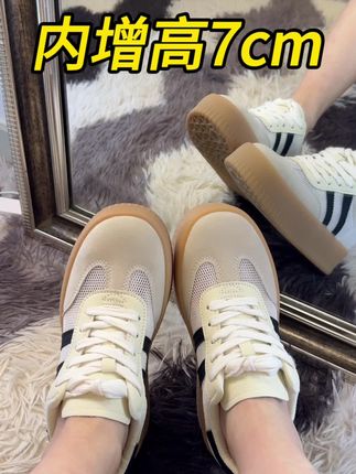 悄悄增高7cm超自然,别人以为本来就这么高#内增高女鞋 #厚底增高 #小个子女鞋 #德训鞋 #厚底小白鞋