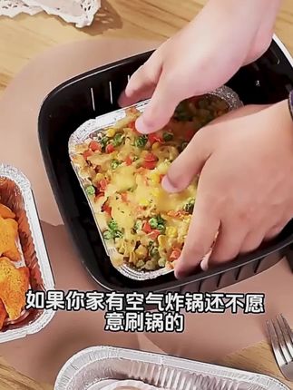#锡纸盘 #厨房好物