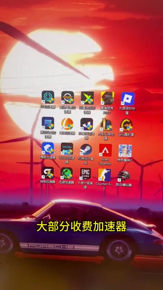 2025年1月25日 还可以玩steam游戏的免费游戏加速器 #steam游戏#apex英雄#联机游戏#吃鸡#主机游戏