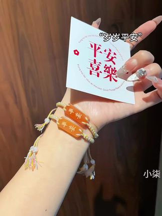 谁懂啊~岁岁平安#剑来 #篆刻 #陈平安 #齐静春