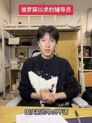 接#戏精 #大学生活 #内容过于真实 #超能演剧情大赛