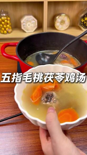 广东人回南天必喝的五指毛桃茯苓鸡汤 #煲汤日记 #广东靓汤 #回南天