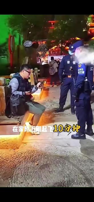 2026年有多少人收到罚单了?不是不让飞,是让你合法飞:实名认证+持证飞行,谁检查都不怕。#无人机 #无人机航拍 #无人机驾驶员