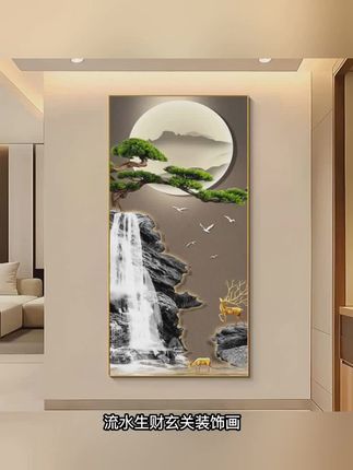 流水生财现代客厅挂画