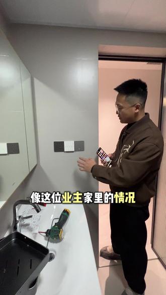 浴霸灯如何配合传感器接入智能控制,详细教程。 #全屋智能 #小米智能家居 #智能浴霸 #智能家居智能生活