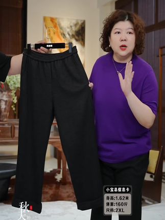 #休闲裤 #面料柔软舒适 #裤子穿搭