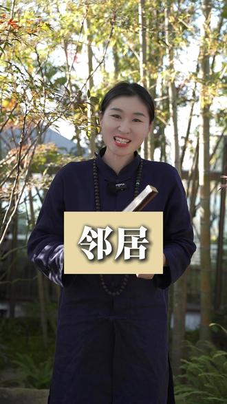 你家门口放对了吗? #门口放什么 #传统文化
