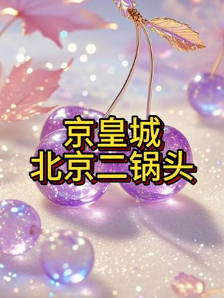 从小告诉孩子做个有教养的人,以后无论走到哪里都受欢迎#亲子教育 #家长必读 #正确的引导孩子陪伴孩子 #孩子教育 #育儿育己