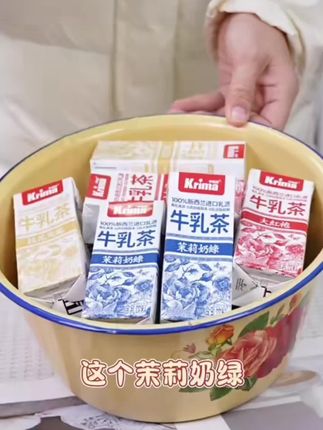 #奶茶 #牛乳茶 卡丽玛多种口味即饮牛乳茶含茉莉奶绿海盐青砖桂花乌龙早餐饮品