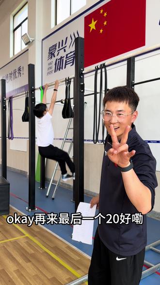 黑云压城城欲摧,来了豪兴就起飞! 亲人们可以开始预备暑假班啦~#中考体育 #体育中考 #威海中考体育 #中考引体向上 #引体向上