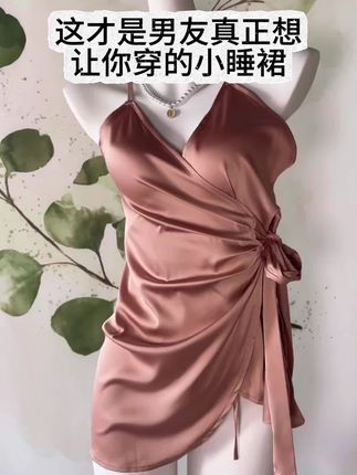 姐妹们穿起来吊打男朋友#高级感穿搭 #强烈推荐 #冰丝 #吊带