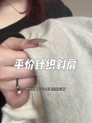 喜欢多发