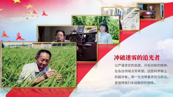 由远及近图片滚动播放PPT #ppt