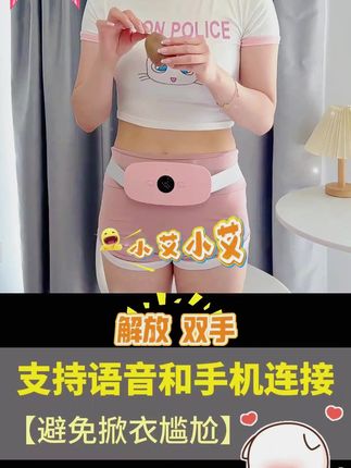 NNZES智能暖宫护腰带暖肚子暖腹暖心生日礼物7夕暖宫宝大姨妈神器#护腰带 #暖宫带 #暖腹带 #生日礼物 #大姨妈神器