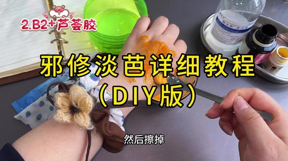 🥚芭最屌的方法(邪修纯享版)#疤痕#淡芭#剖腹产伤口#zocc硅酮凝胶#产后护理