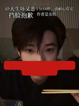 他真的很好很好,但他现在也真的很累很累,不要再网暴他了好不好,好好休息,我们一直在煮雨波老师@煮雨波 #煮雨波and天生坏又恶 #煮雨波