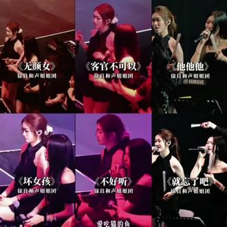 徐良演唱会上的和声小姐姐不仅人美声甜 还有自己的小互动 真的好可爱~
#徐良演唱会 #徐良南昌演唱会和声小姐姐好惊艳 #无颜女 #坏女孩