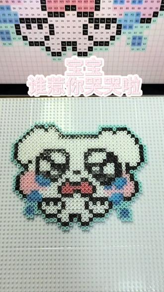 拼豆日记📔/哭哭这狗
拼一只萌萌这狗#拼豆 #沉浸式拼豆 #这狗成精了 #这狗 #沉浸式