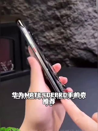 适用华为MATE40EPRO超薄无边框实用磁吸保护套带支架高级感手机壳#好物推荐🔥 #爱了爱了 #新科技 #数码产品
