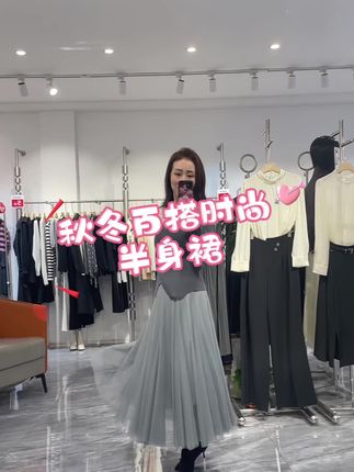 秋冬时尚百搭三层加密加厚A版纱裙不挑人谁穿都好看