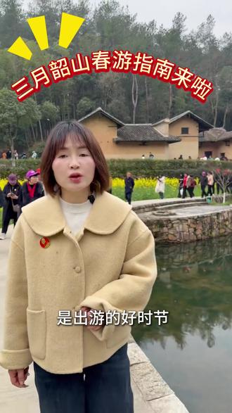 3月春光正好,来韶山这么玩才舒服#韶山旅游#韶山攻略#韶山自驾游#韶山一日游