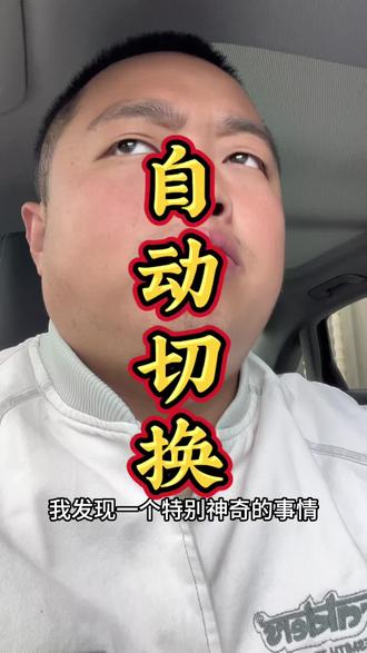 你是不是也有这种自动切换日历的能力#vlog十亿流量扶持计划 #创作者扶持计划