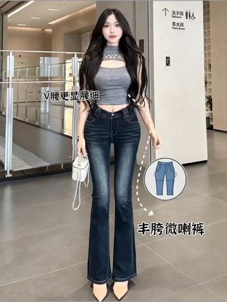 姐妹们,这条丰胯微喇口的软牛仔真的太绝了!自带丰胯设计的高腰版型,上身非常显腰臀比,而且它还是这种软牛仔面料,穿上特别舒服,弹性也很大。不管你是苹果型身材还是梨形身材,都能轻松驾驭,随便搭个上衣都超好看,喜欢的姐妹赶紧冲吧!#强烈推荐 #显高显瘦显腿长 #牛仔裤穿搭 @抖加🔥上热门🔥dou+🔥热点宝