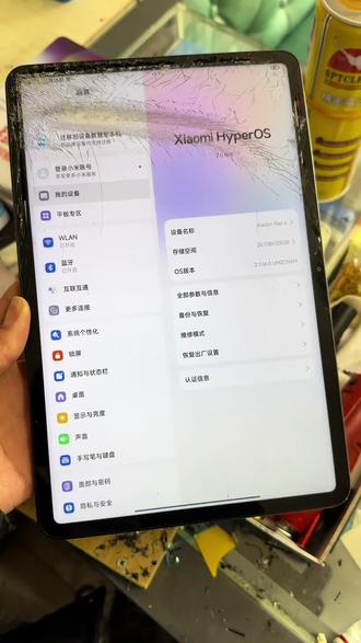 小米Pad6 外屏爆碎 ,更换外屏,完美修复,保留原装液晶!#专业维修手机 #维修手机屏幕 #苹果手机电池 #平板换屏幕 #修手机