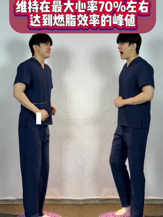 #居家锻炼 #指压板 #超慢跑