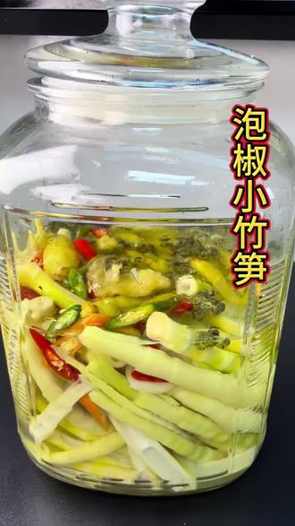 谁能拒绝这泡椒竹笋,酸辣开胃,下饭、小零食,巨解腻!#泡椒竹笋的腌制方法 #自制泡竹笋 #玻璃坛子泡菜做法