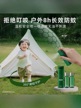 外出遛弯就带这个,小巧便携,方便携带,方便又实用!#好物推荐🔥 #夏季必备 #好产品分享 #携带方便 #驱蚊神器