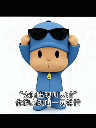 #龚常胜 (不是梦女哈)