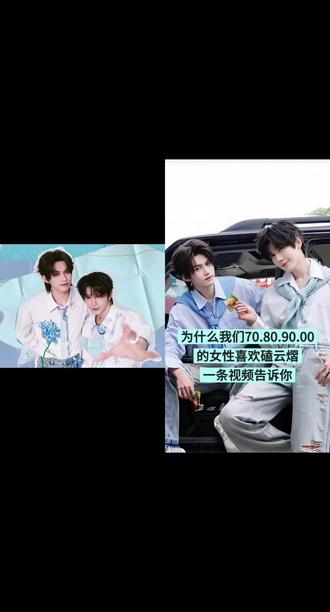 和 @吴锦垚 一起 #合拍 #养成系搭档 #云旗yunqi郝熠然