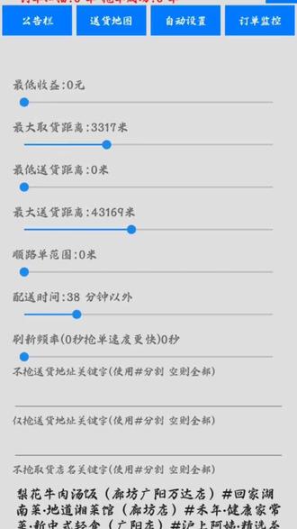 京达通科技商圈朋友看过了主页有联系方式