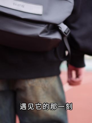 遇见它的那一刻,立马就被爱上了 #男生斜挎包 #通勤斜挎包 #小众斜挎包 #大容量包包