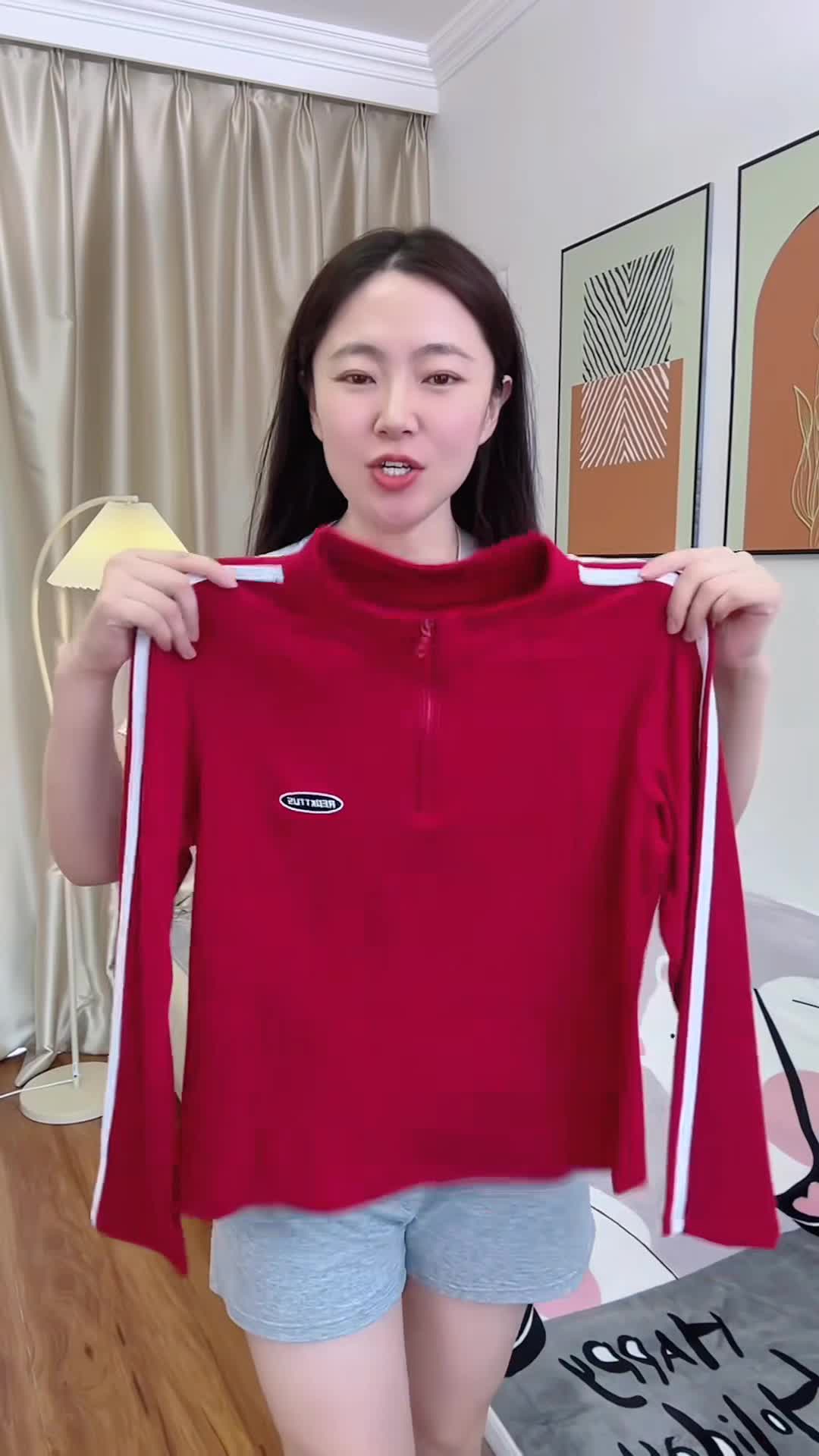 #运动上衣 #面料柔软舒适 #洋气减龄 #谁穿谁好看 #加绒上衣