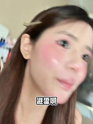 终于等到巨无霸腮红膏有货啦!!#霞飞腮红膏 #腮红 #无限回购的腮红膏推荐 #让妆容更精致 #新手化妆教程
