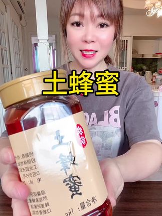 土蜂蜜 #土蜂蜜#厂家直发