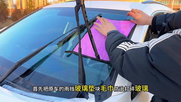 75plus雨刮要怎么更换?一个视频教会你,几分钟就可以搞定#雨刮器 #长安cs75plus #汽车好物推荐 #长安汽车 #汽车好物