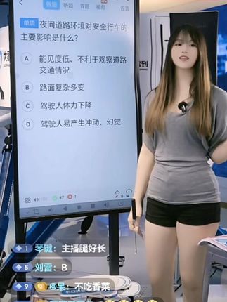 #科目一科目四理论技巧辅导 #科一科四理论答题方法和技巧 #科目一科目四理论 #科一科四技巧 #科一科四