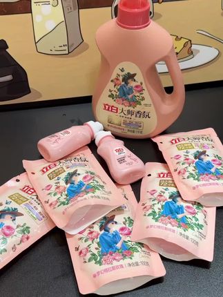 #我捡到宝了 立白大师香氛洗衣液是真的让人离不开!洗完的衣服带着高级香,清新不冲鼻,留香超久,穿在身上像自带体香。还能柔顺护色,衣服洗完软软糯糯,颜色鲜亮如新。家用巨合适,破损包赔超贴心,买得放心,赶紧囤起来! #立白大师香氛洗衣液 #持久留香洗衣液 #护色柔顺洗衣液 #家用洗衣液推荐