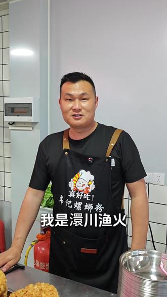 香迷糊的152号「韦记螺蛳粉」一秒入魂!正宗的柳州螺蛳粉必须安排!#澴川渔火 #夜市里的烟火气 #同城美食 #螺蛳粉 #吃喝玩乐dou起来