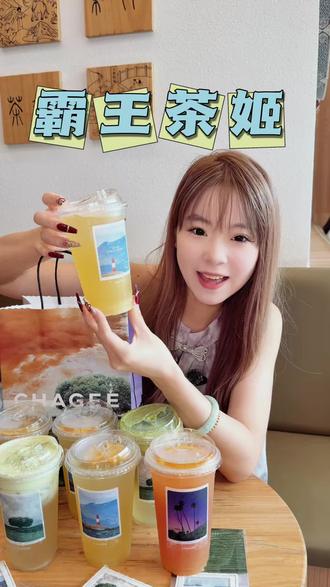 霸王茶姬走走系列上新啦,真的太治愈了 #尽兴世界感受瞬间 #霸王茶姬茶特调 #霸王茶姬走走系列 #世界茶特调 #交换瞬间