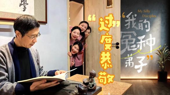国学人的仪式感有多离谱?抄个论语笔记,先沐手焚香拜孔子! 仪式感直接拉满,主打一个心诚则灵,字好不好另说,态度必须到位!你们身边有这种仪式感狂魔吗?评论区聊聊~#论语 #仪式感