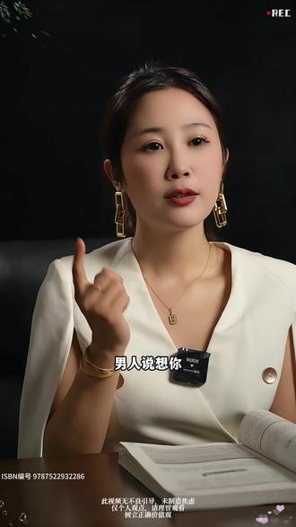 男人说想你,就是等你开口要#情感 #女性智慧 #提升自己 #社交技巧