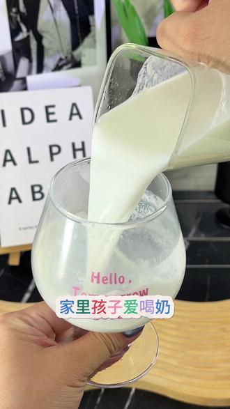 家里孩子爱喝奶的,听说这个#伊利qq星 特别好 #伊利