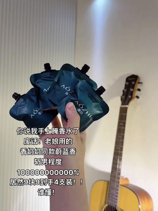 有了它,真不用喷香水!滋润保湿还是香奶奶高级香~这味道也太上头了! #护手霜 #伪体香神器!#女生必备#手部护理 #大牌香水